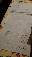 DSC01020.jpg